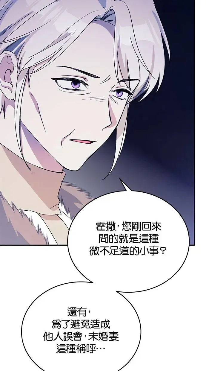 第47话 第49页