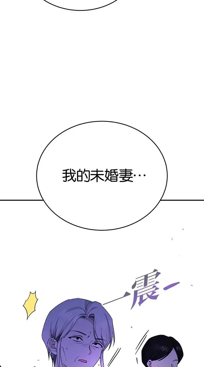 第47话 第50页