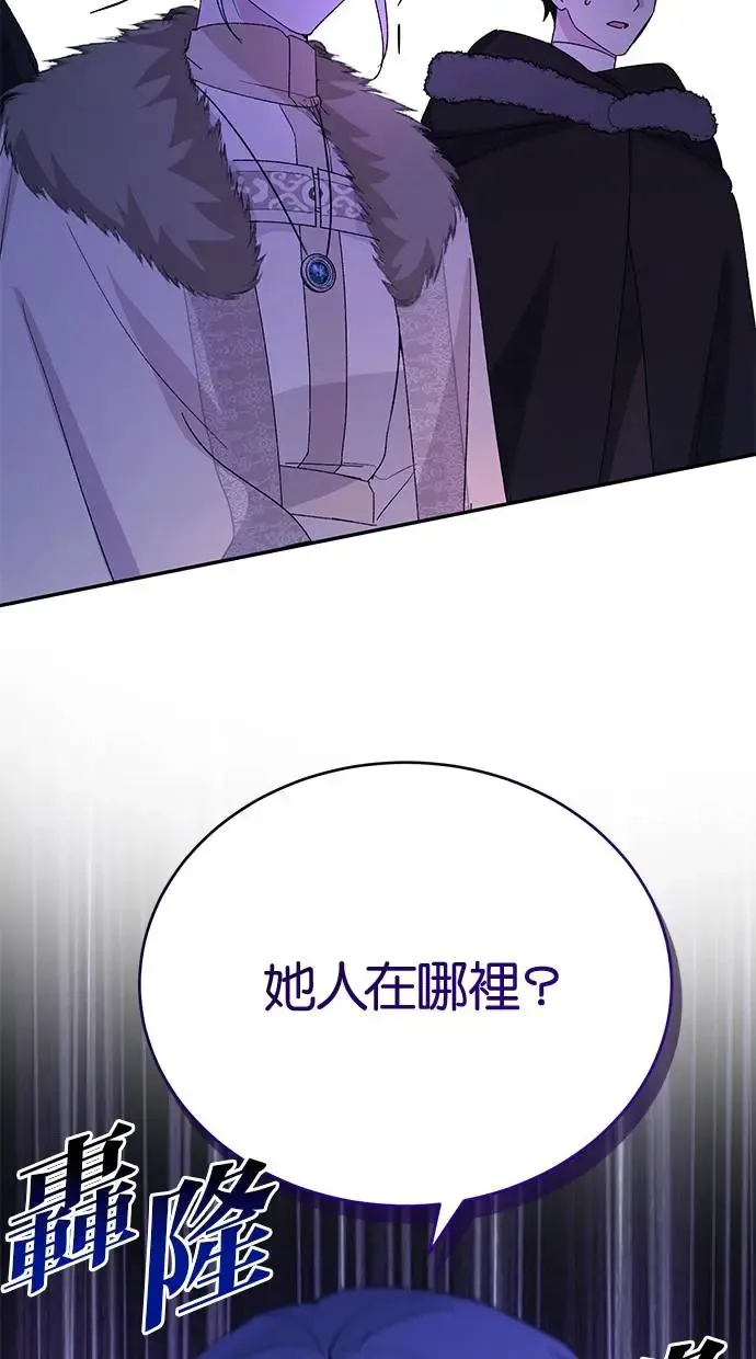 第47话 第51页