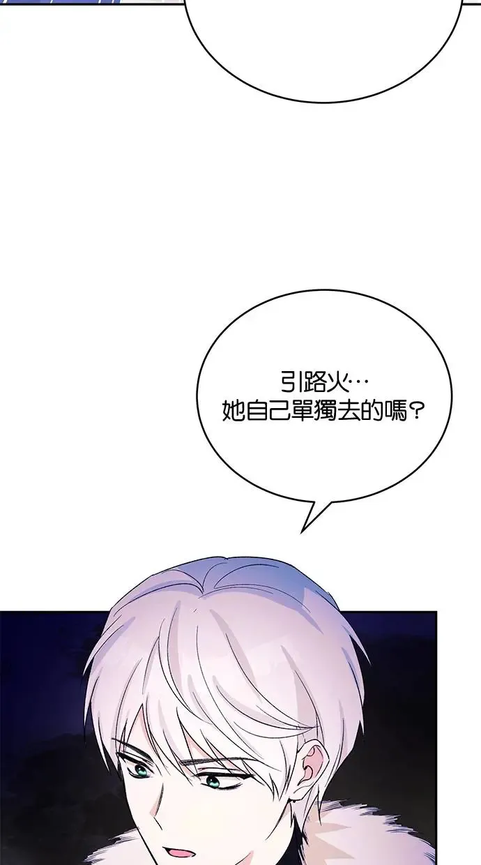 第47话 第55页