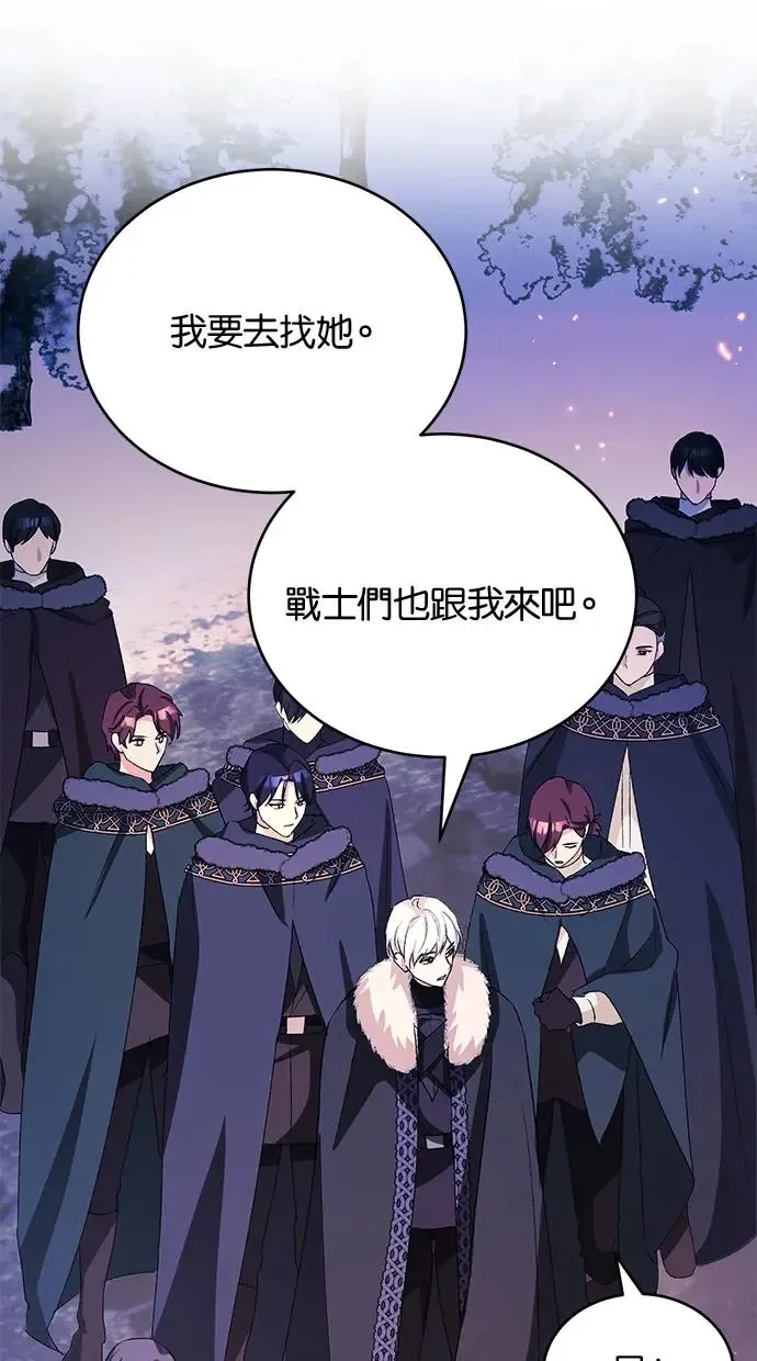 第47话 第58页