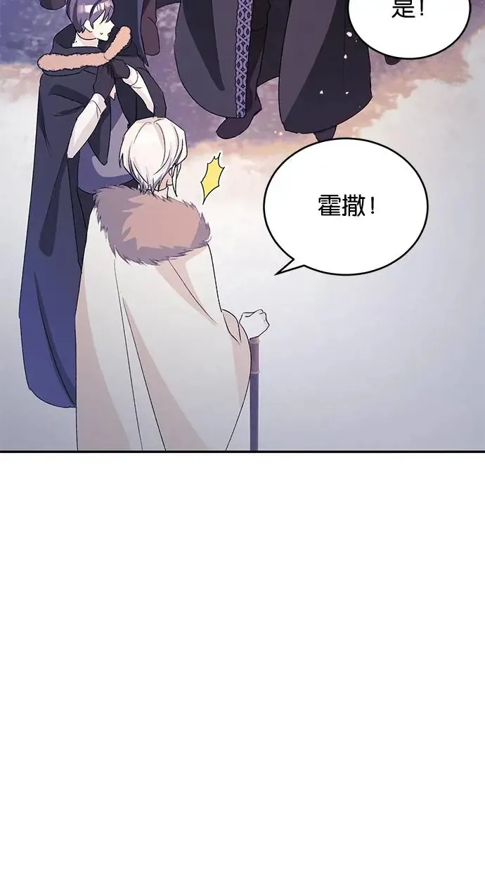 第47话 第59页