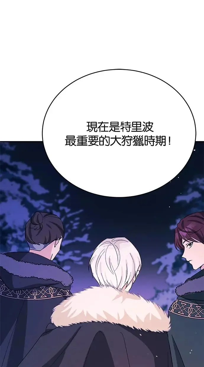 第47话 第60页