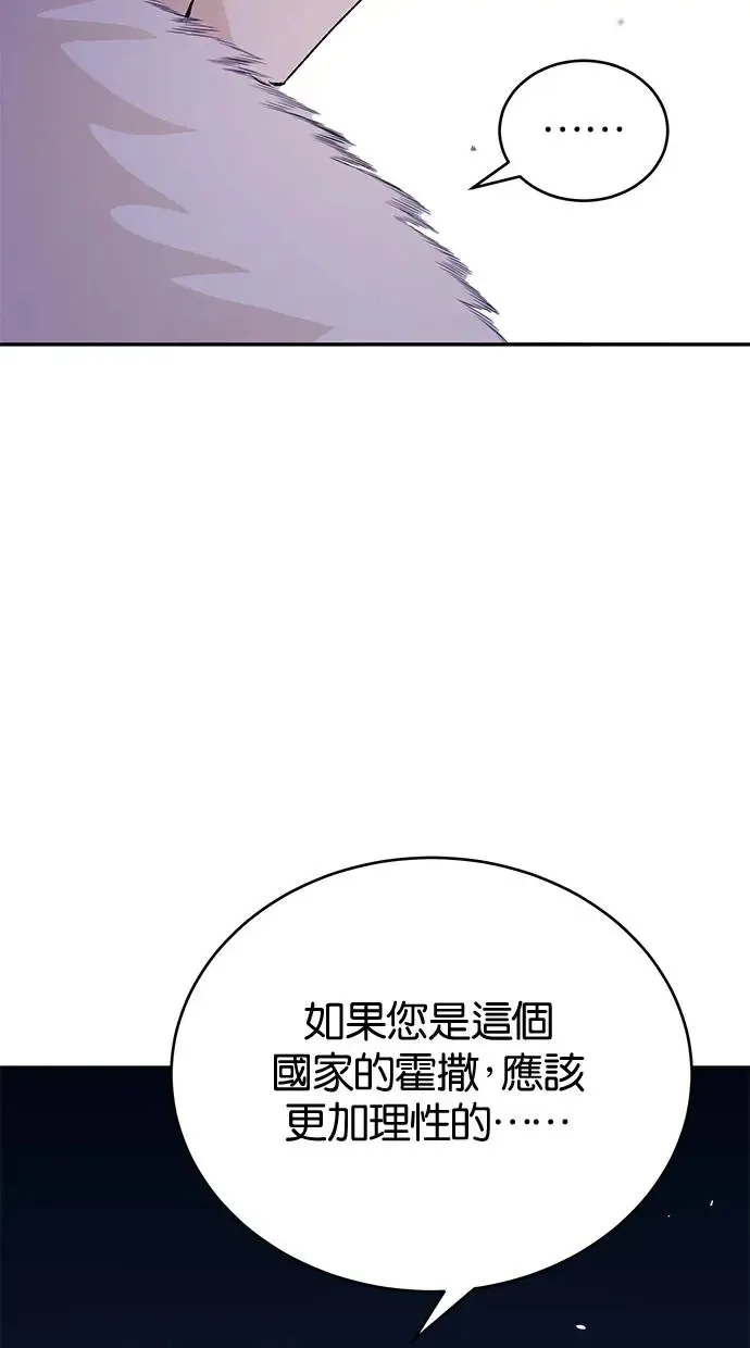 第47话 第62页