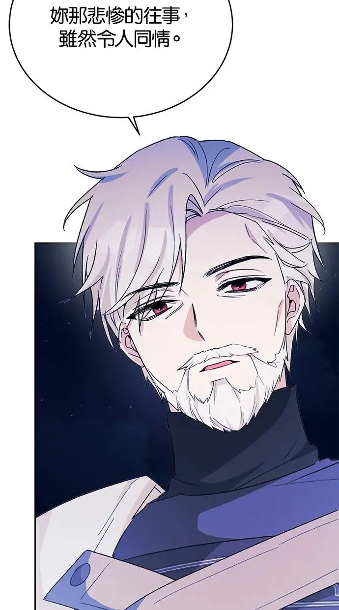 第47话 第67页