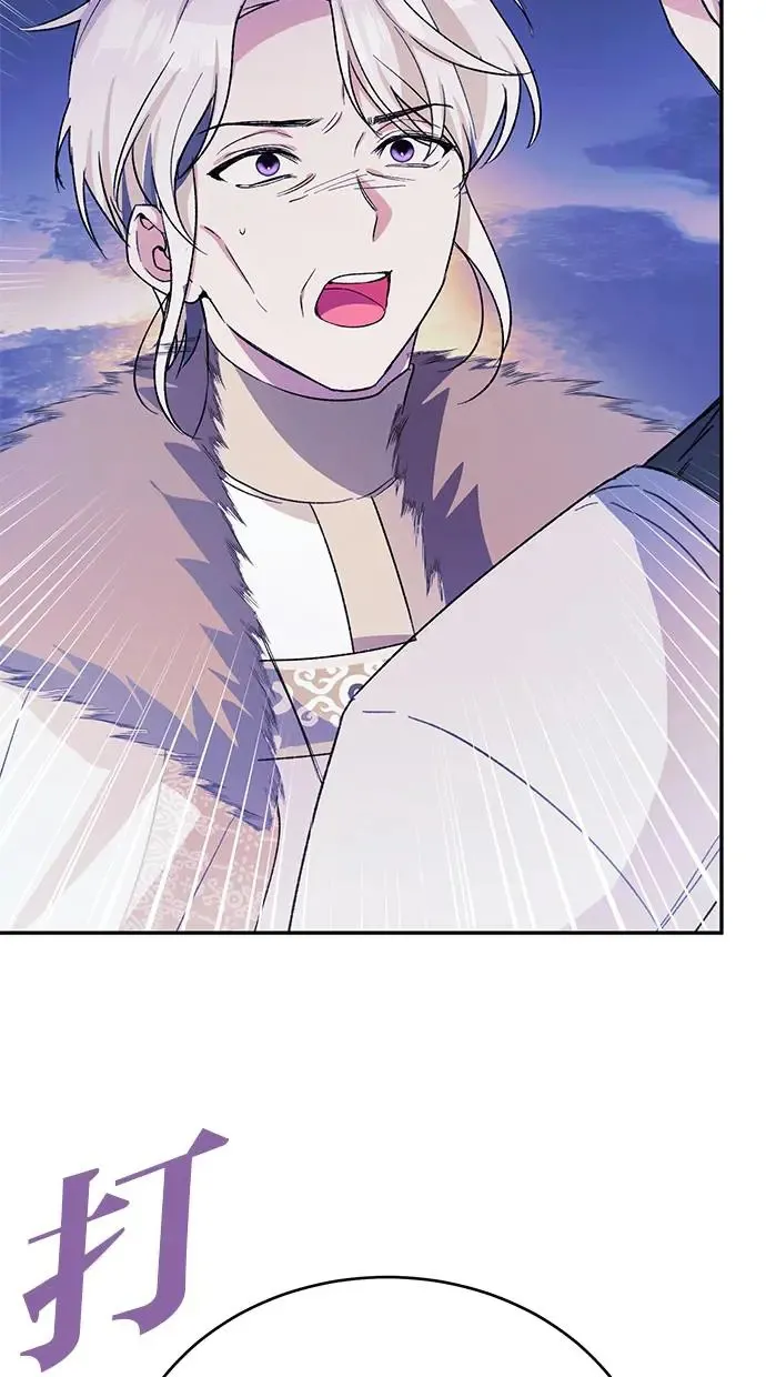 第47话 第69页