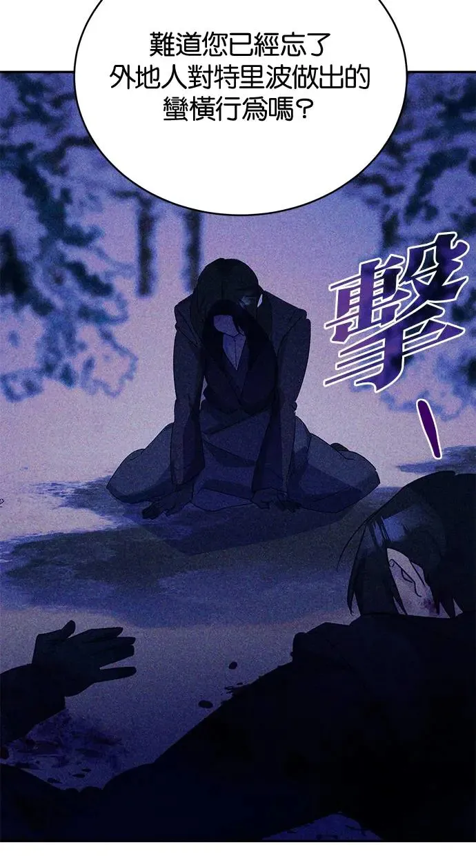 第47话 第70页