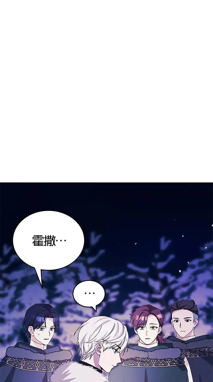 第47话 第71页