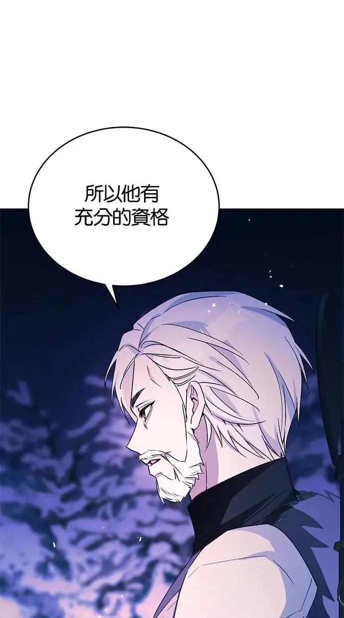 第47话 第74页