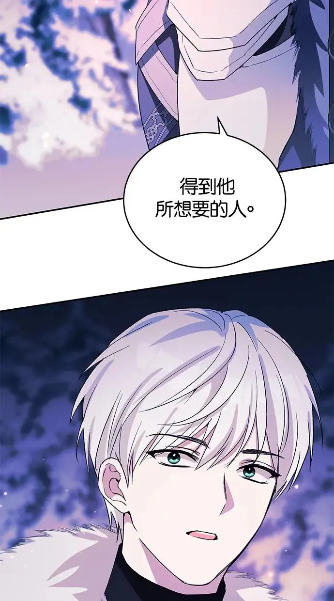 第47话 第75页