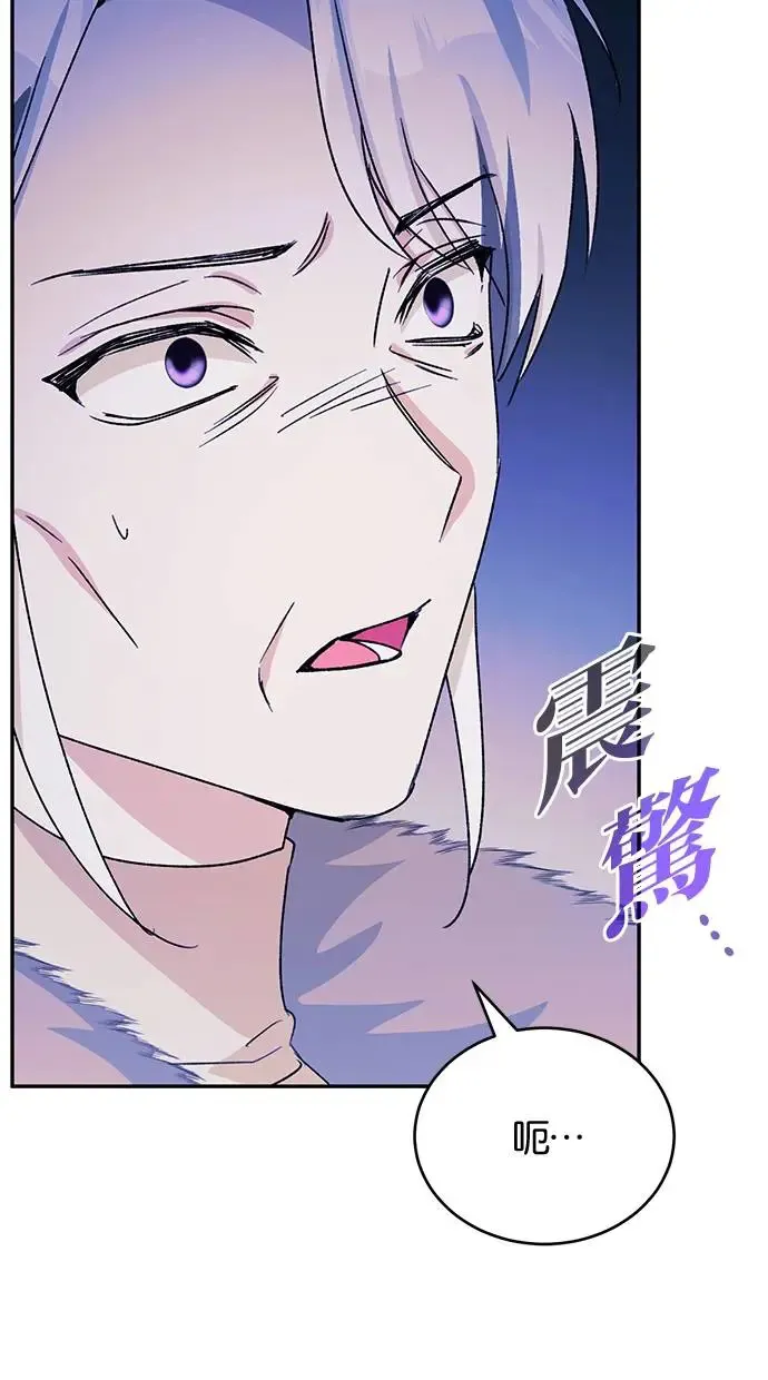 第47话 第80页