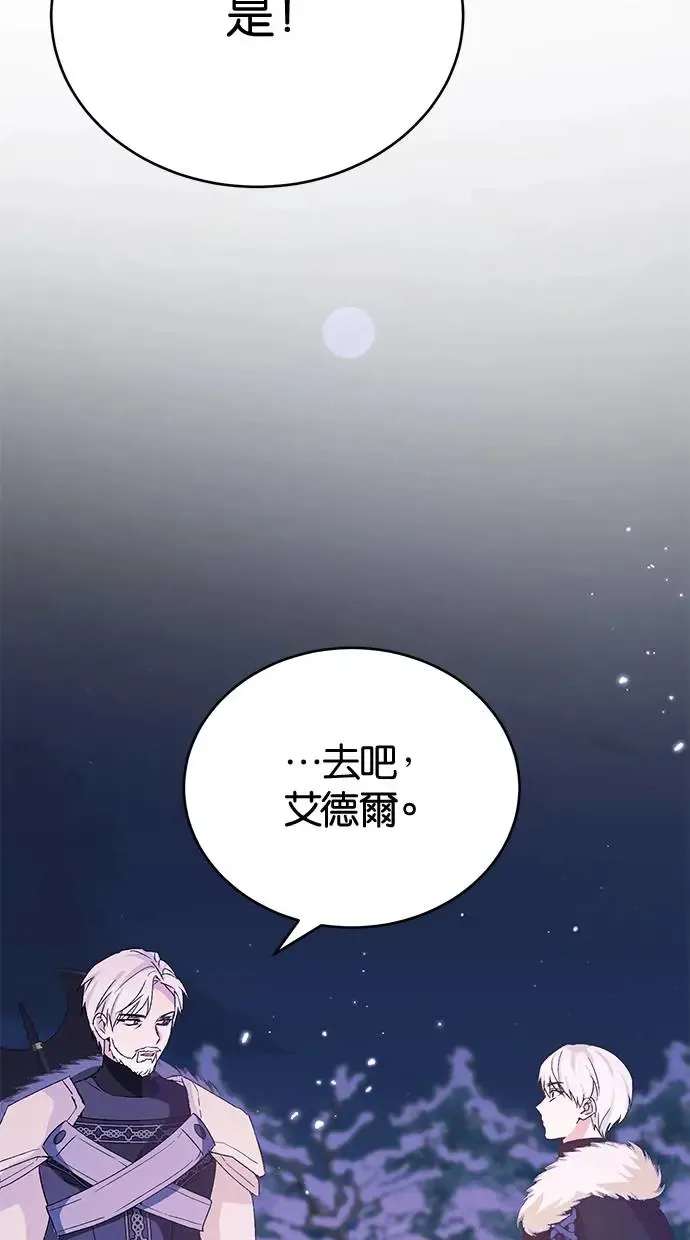 第47话 第83页