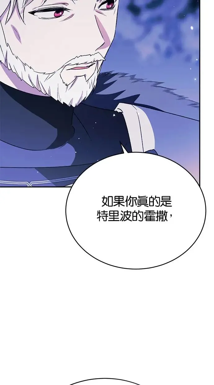 第47话 第85页