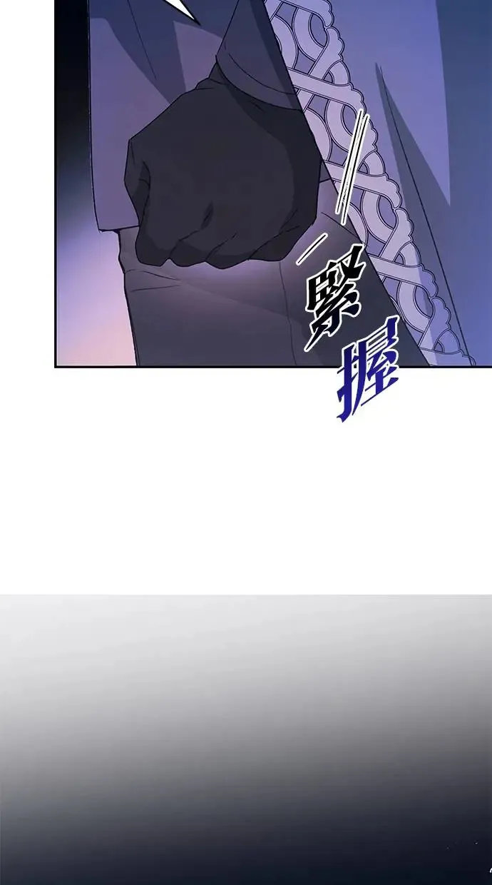 第47话 第88页