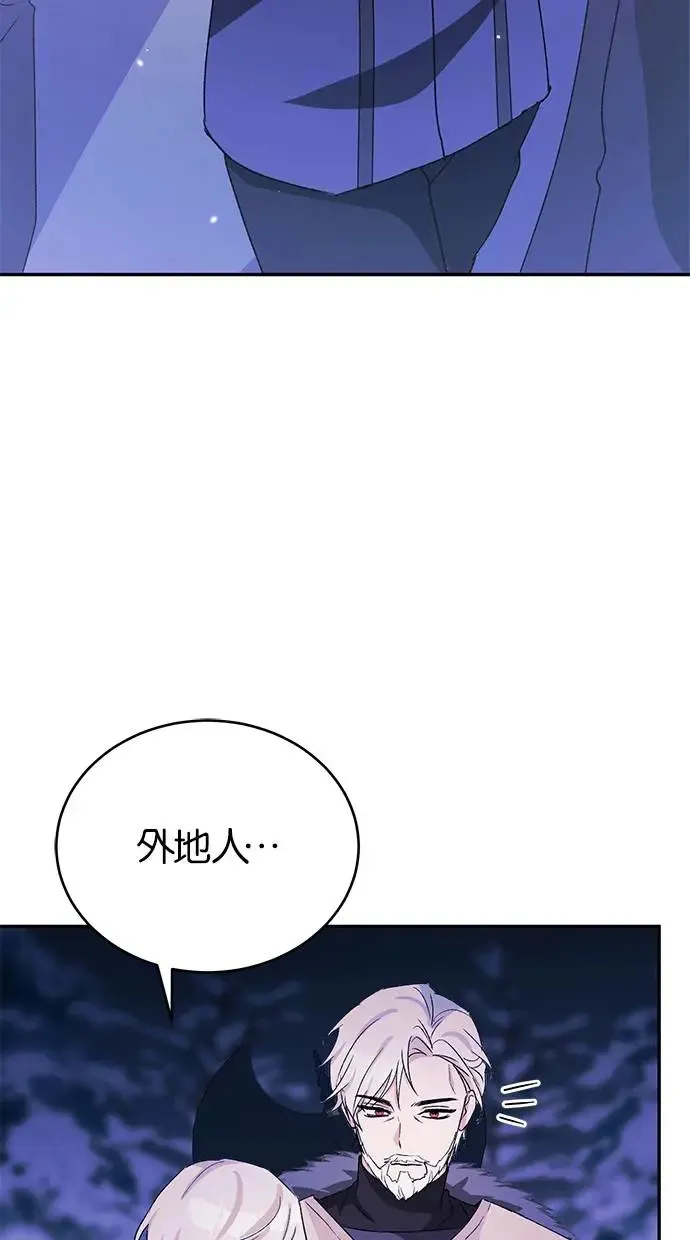第47话 第91页