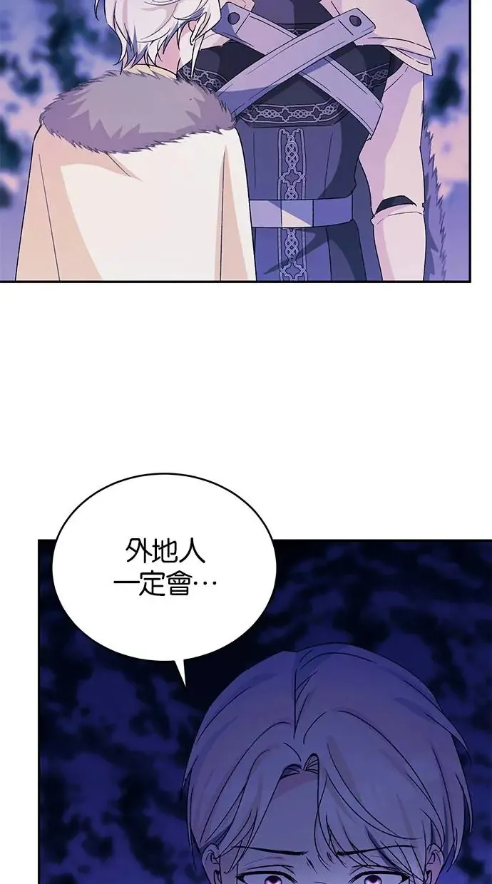第47话 第92页