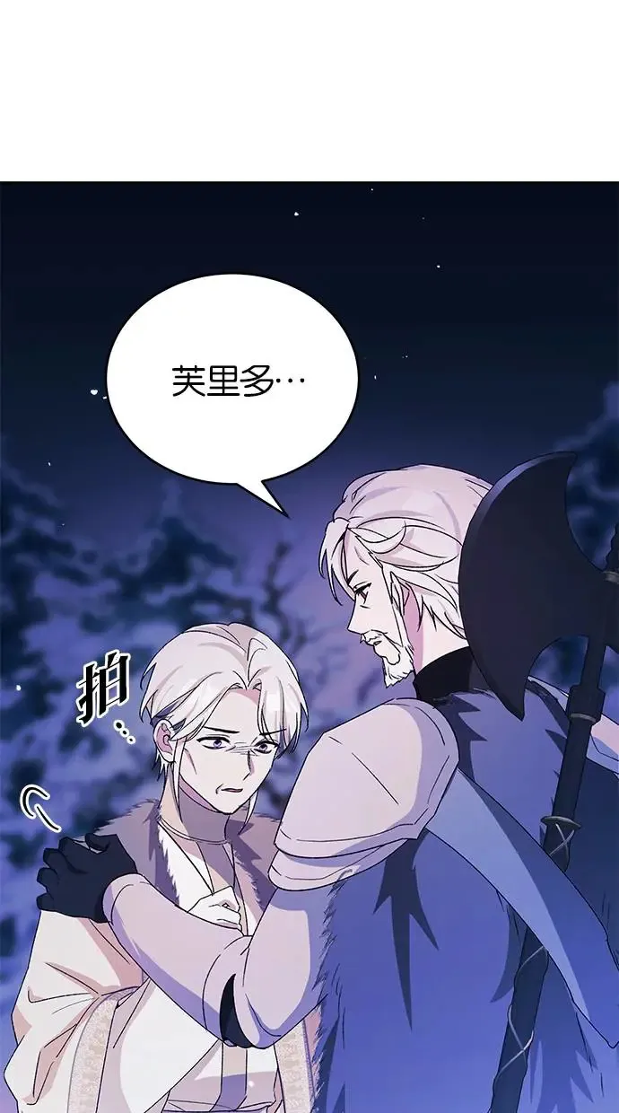 第47话 第94页