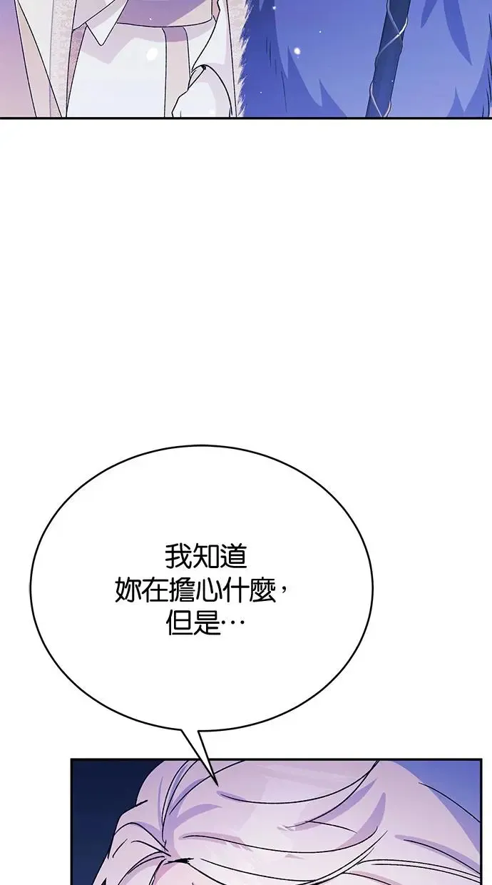 第47话 第95页