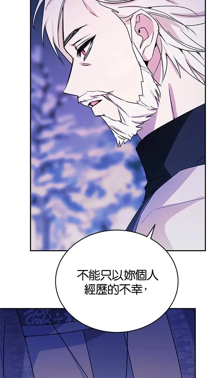 第47话 第96页