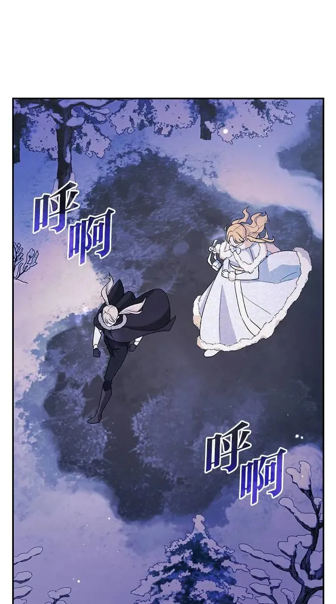 第48话 第3页