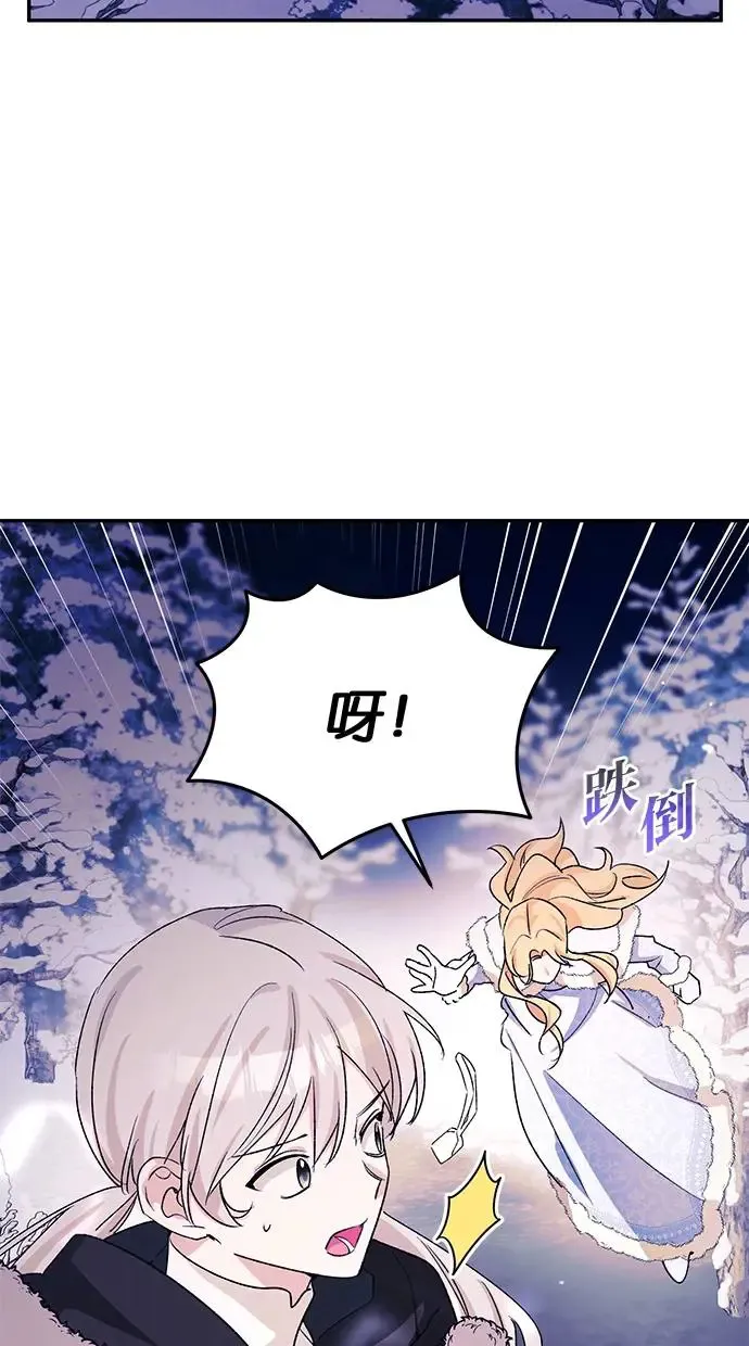 第48话 第4页
