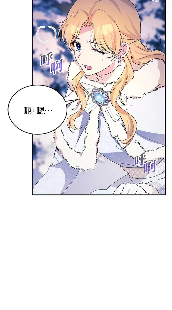 第48话 第6页