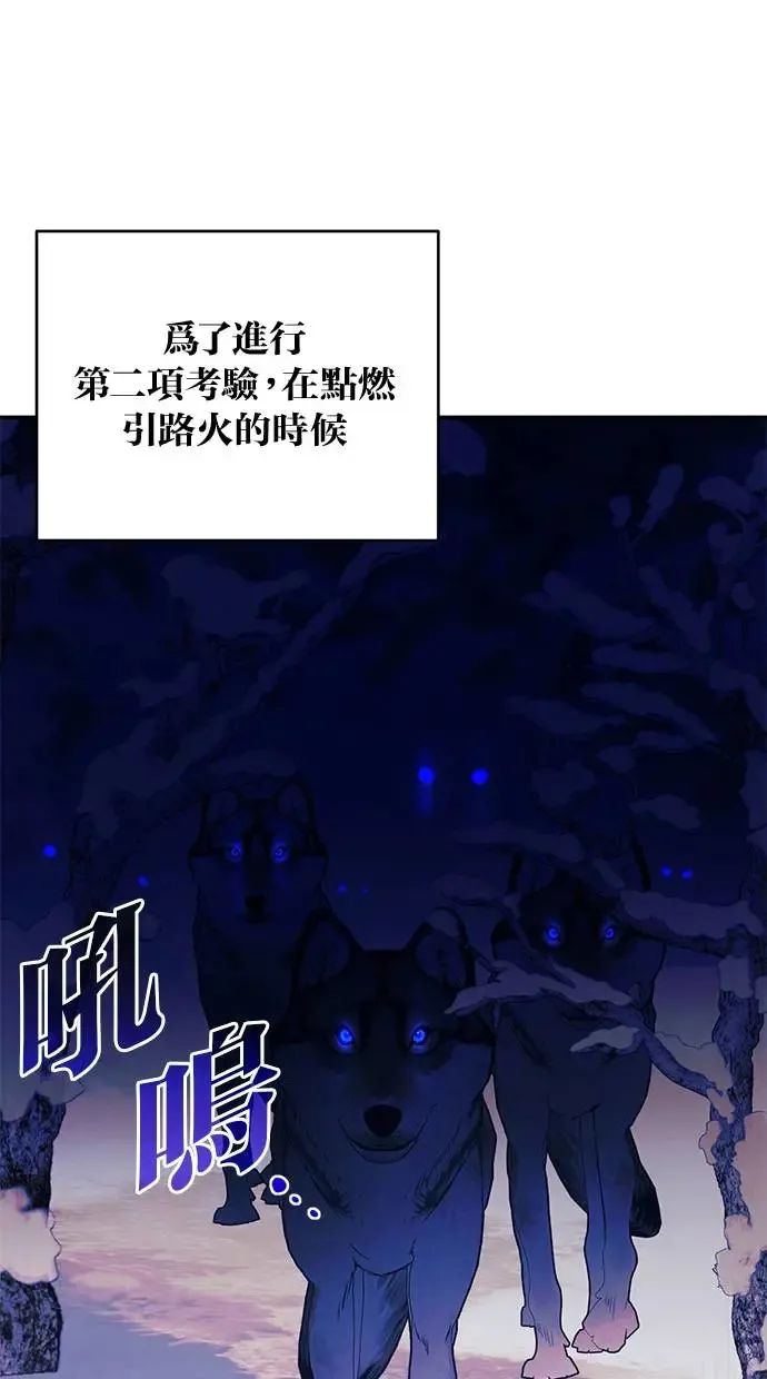 第48话 第7页