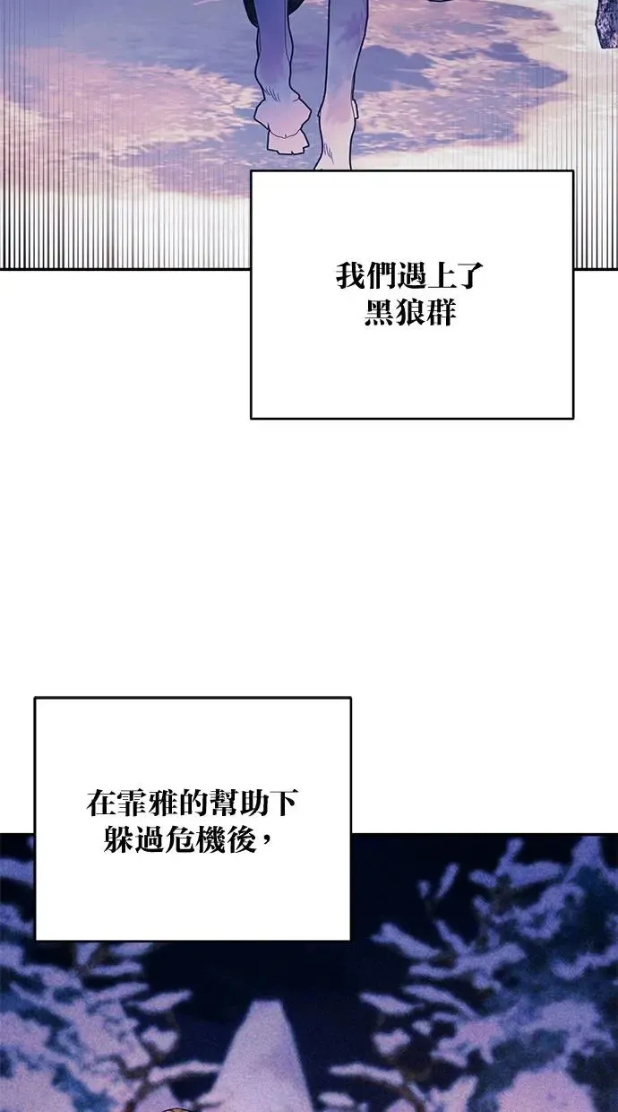 第48话 第8页
