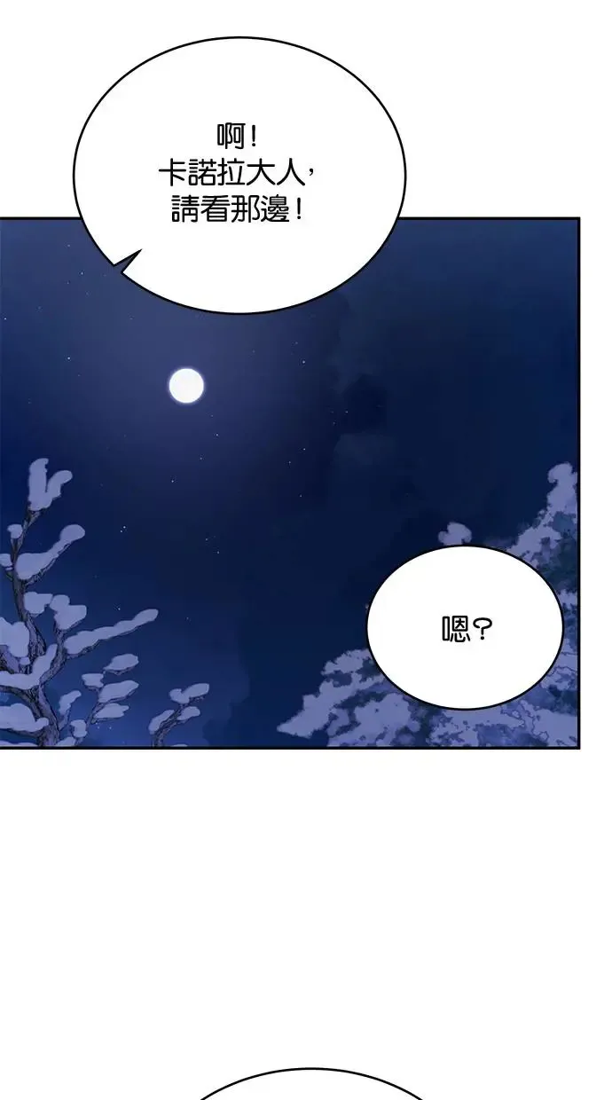 第48话 第12页