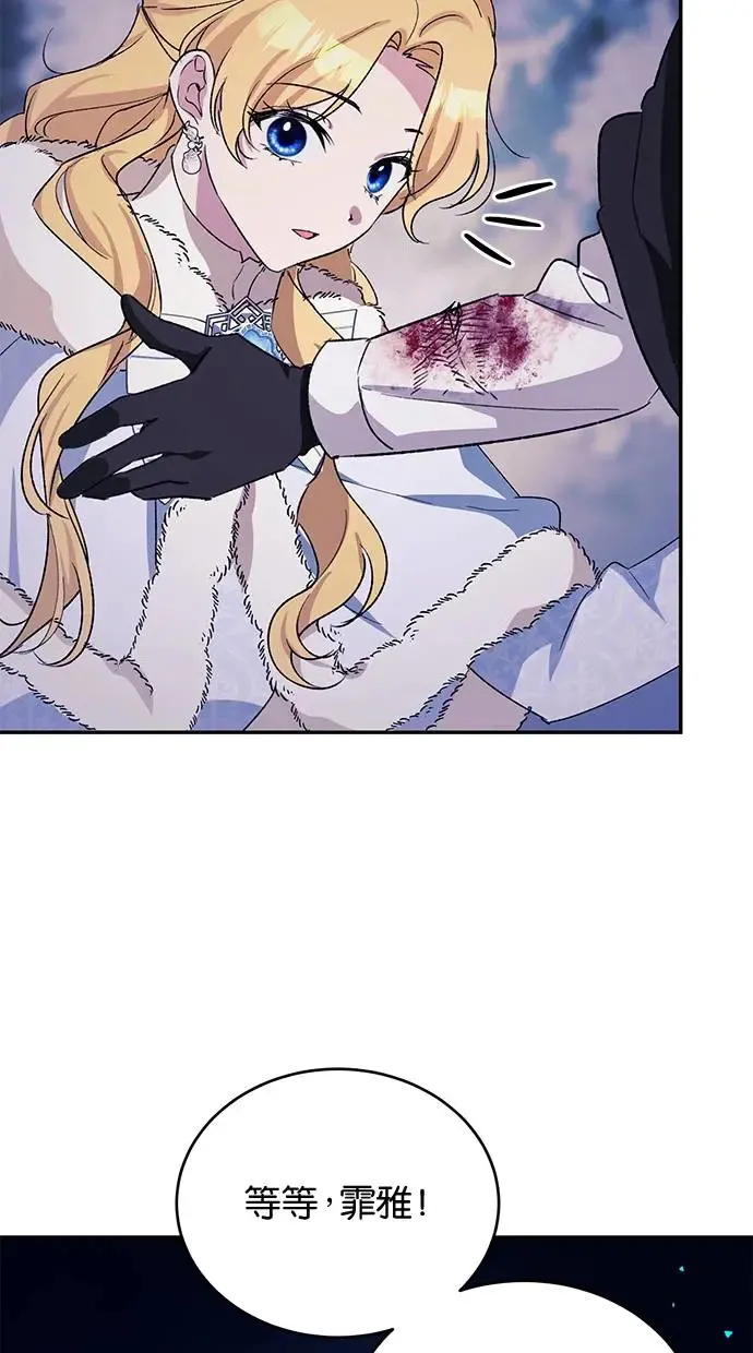 第48话 第15页