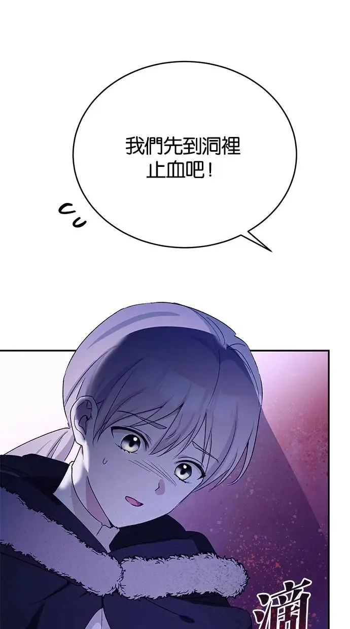 第48话 第17页