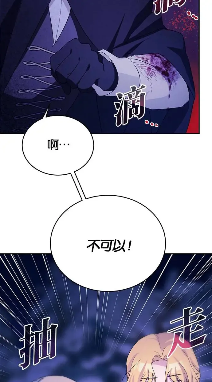 第48话 第18页