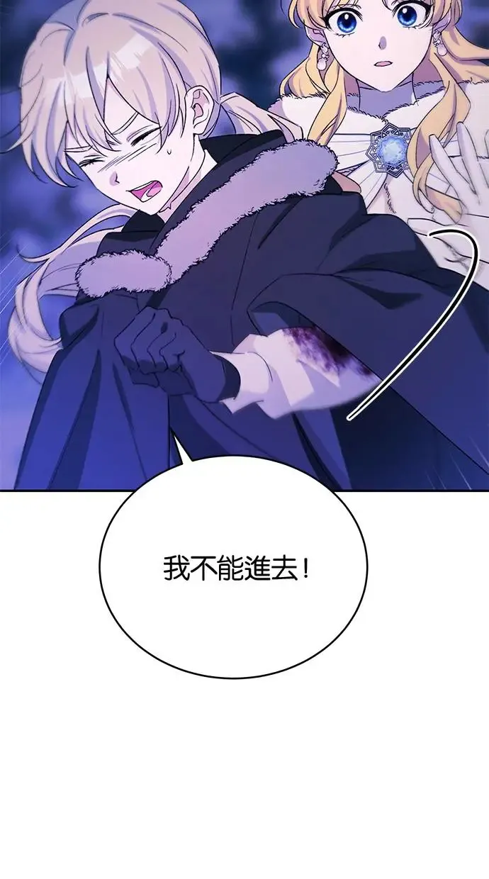 第48话 第19页