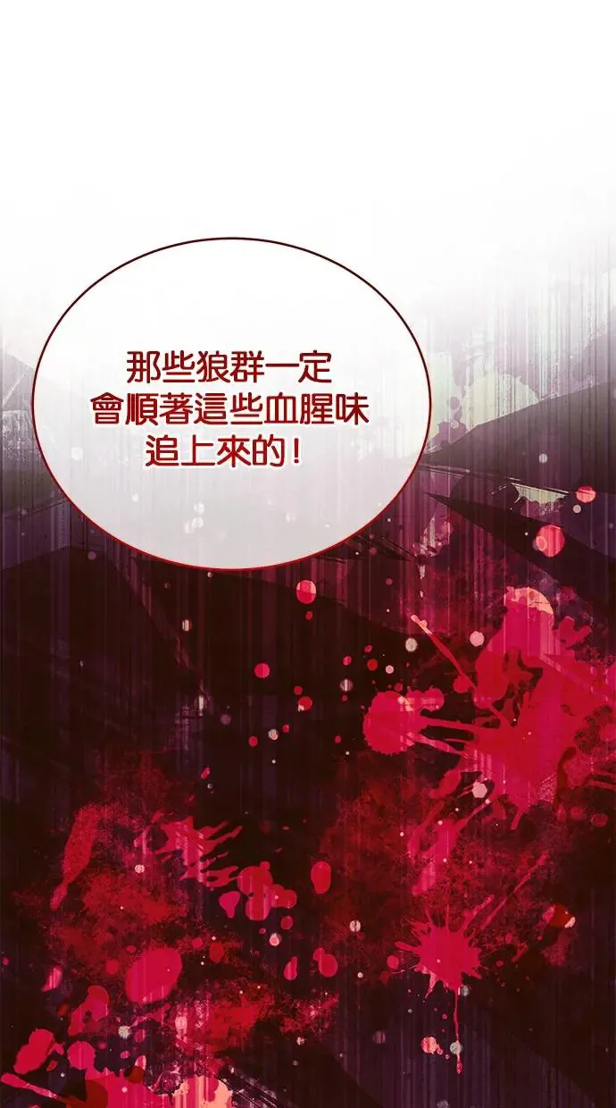 第48话 第20页