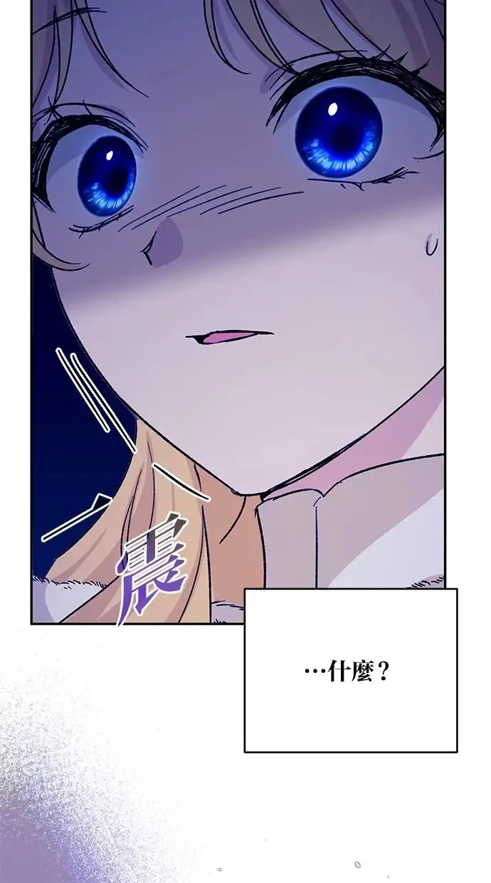 第48话 第24页