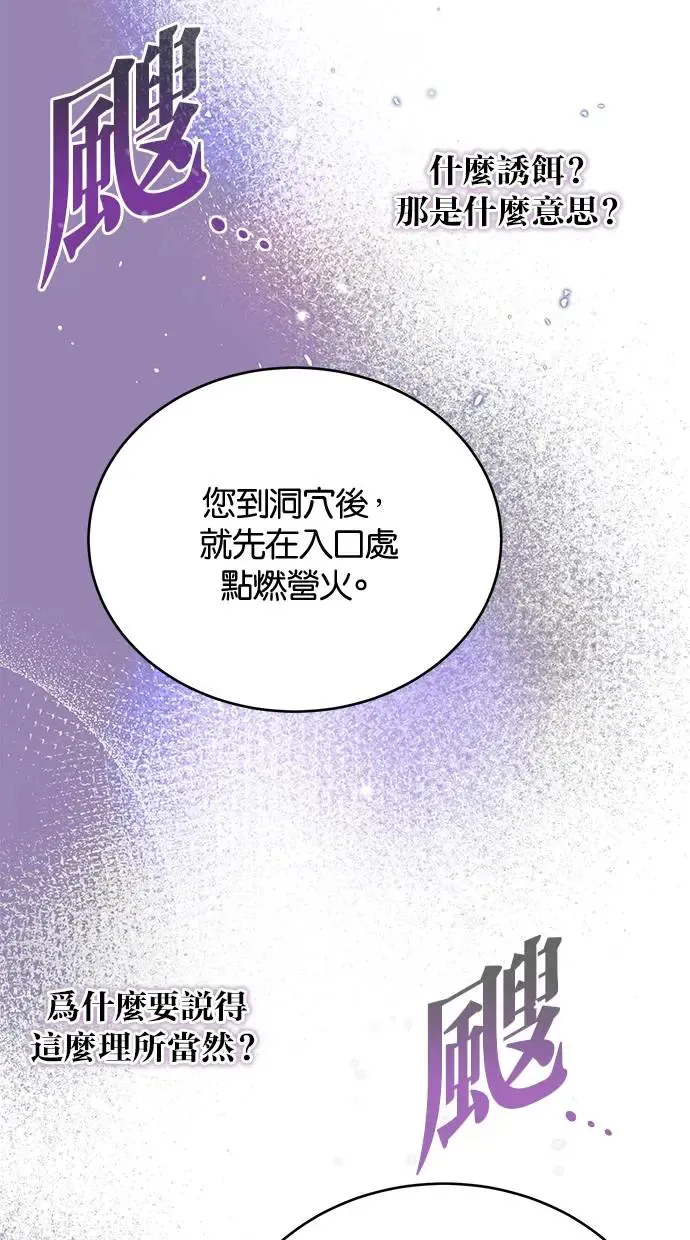 第48话 第25页