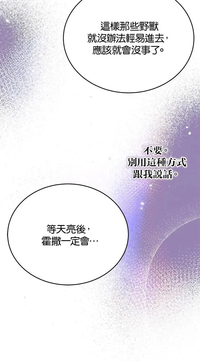 第48话 第26页