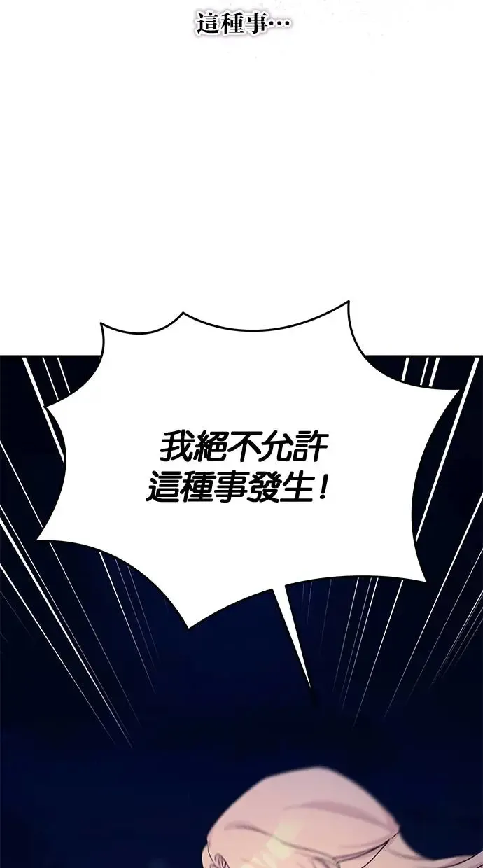 第48话 第27页