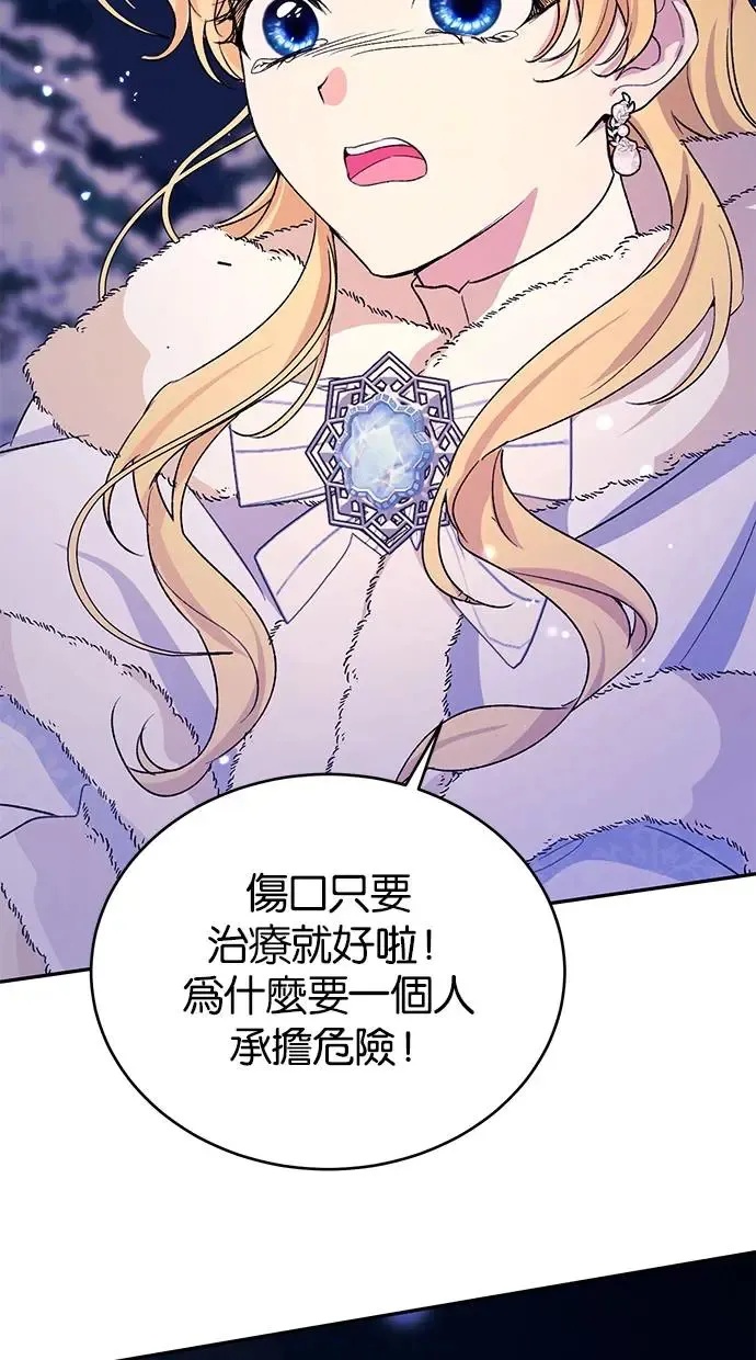 第48话 第30页