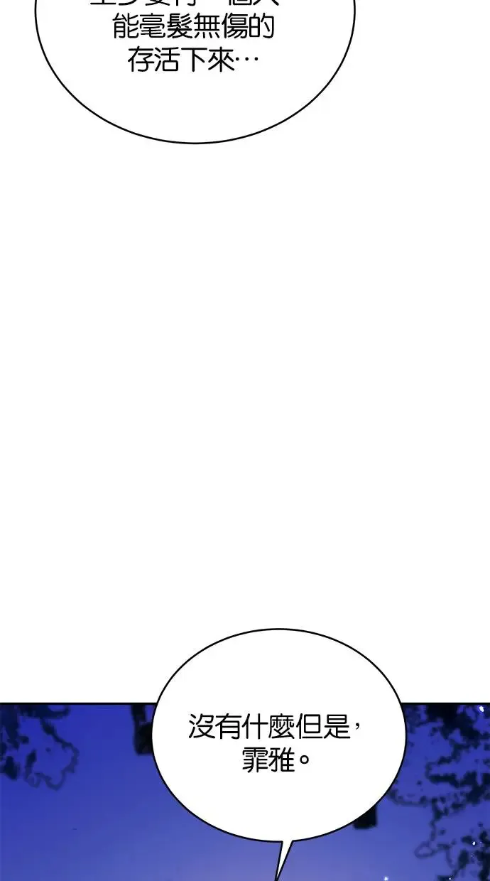 第48话 第32页