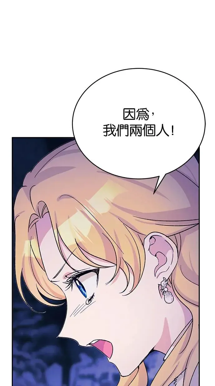 第48话 第34页