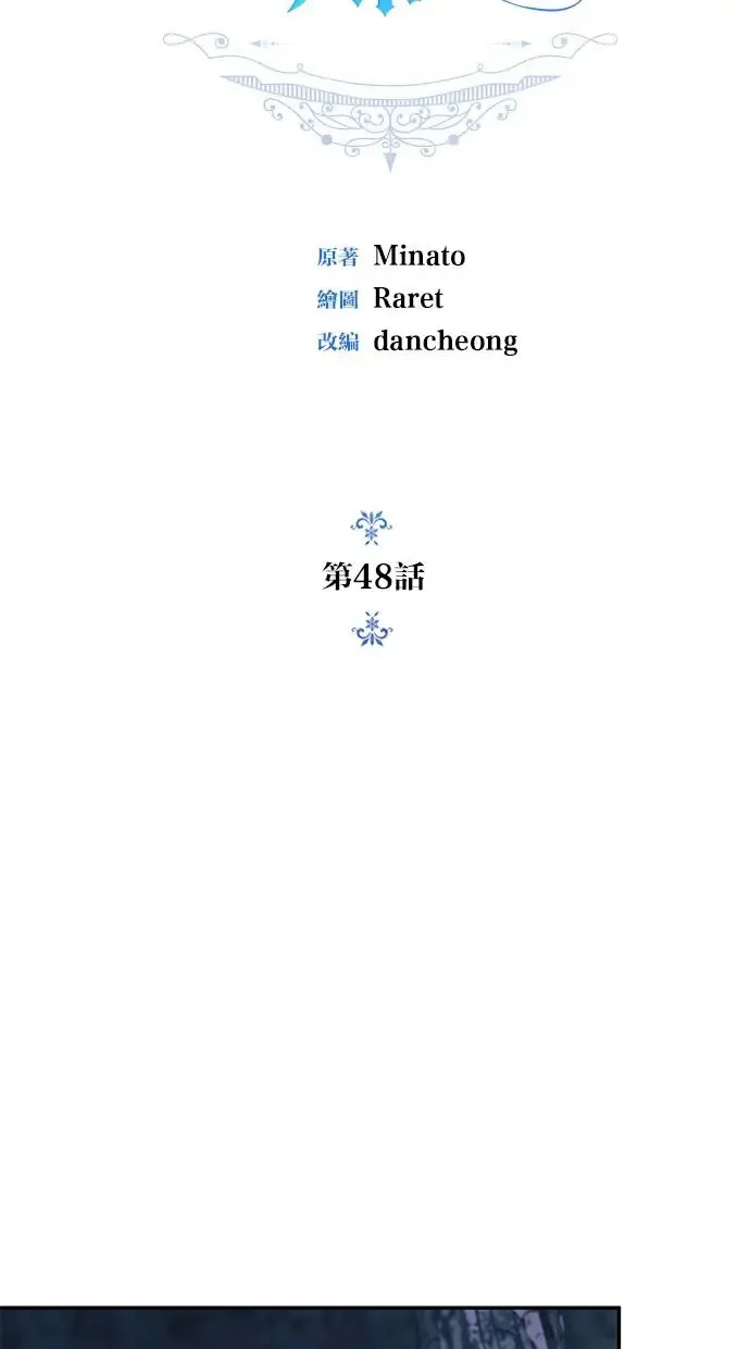 第48话 第39页