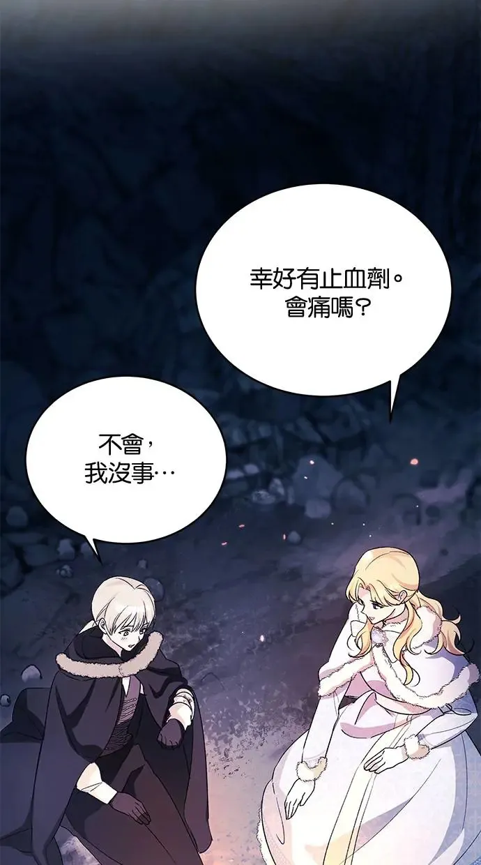 第48话 第41页