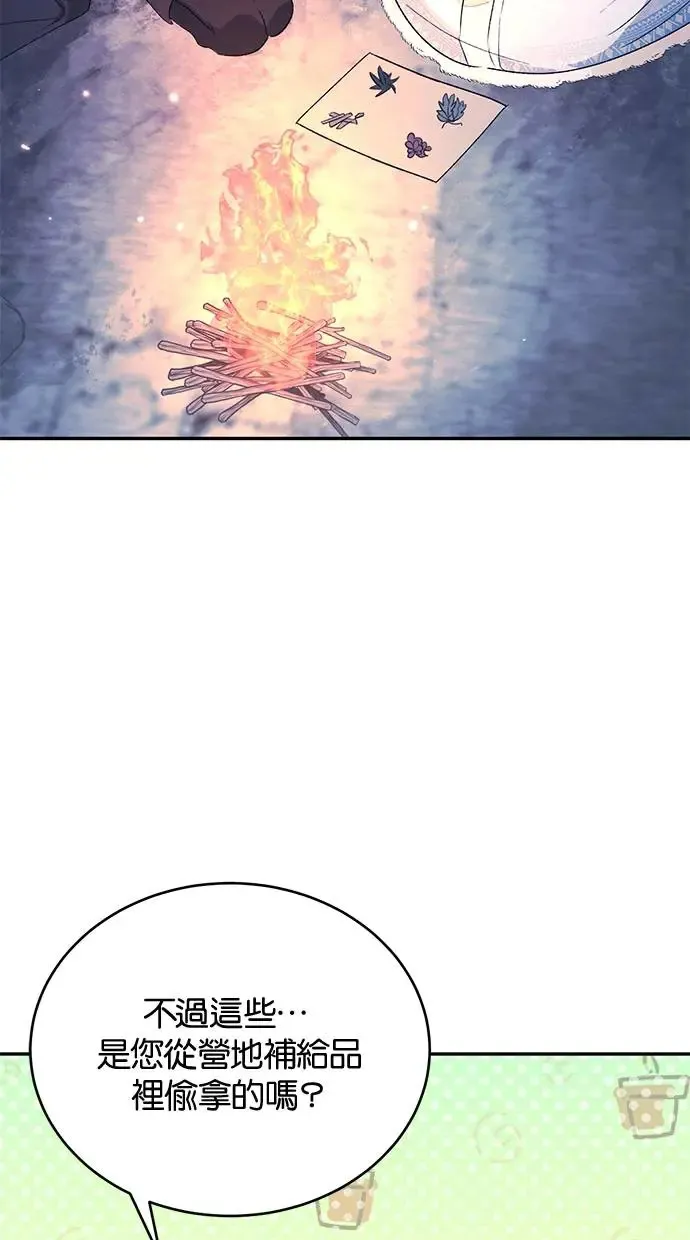 第48话 第42页