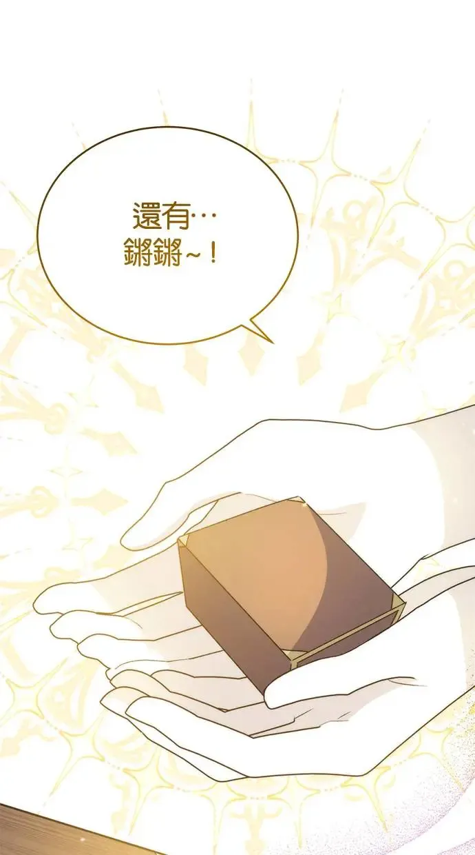 第48话 第44页