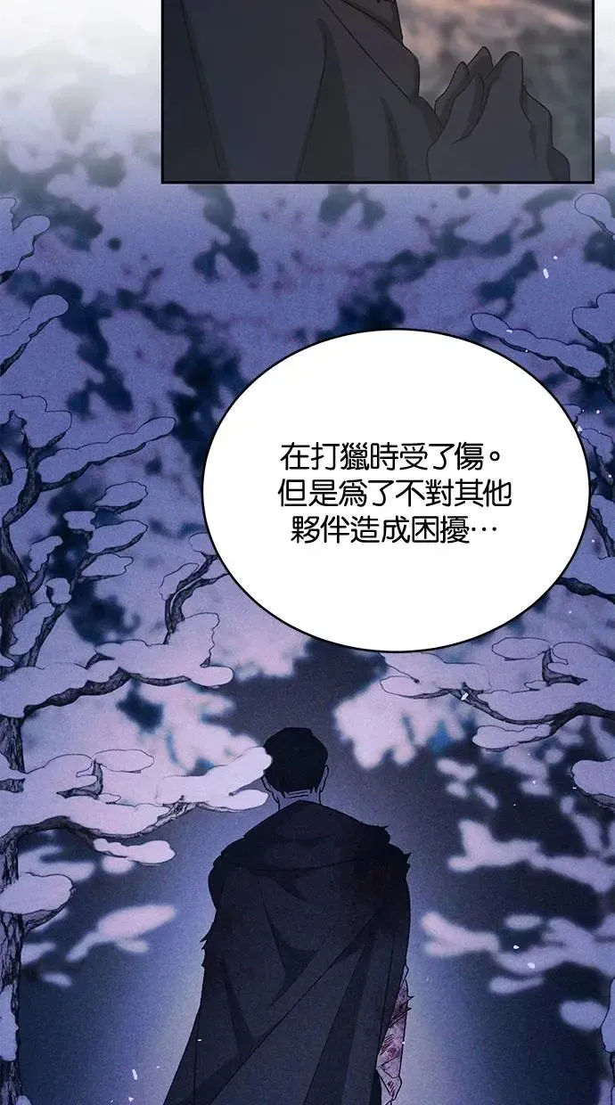 第48话 第52页