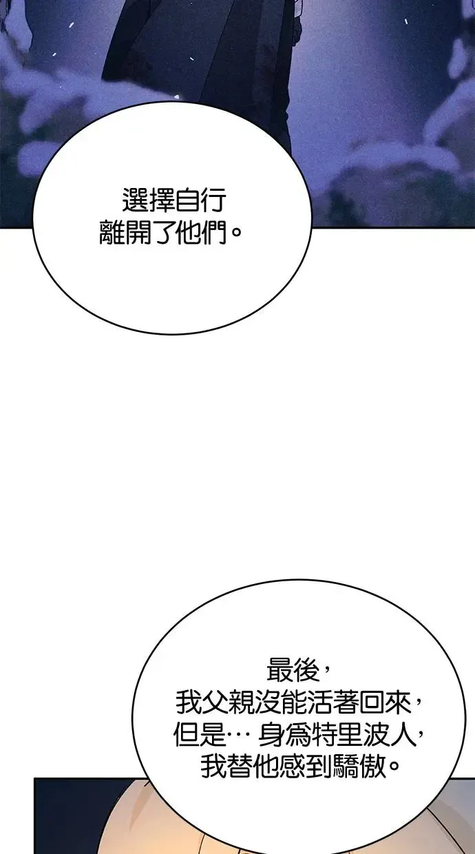 第48话 第53页