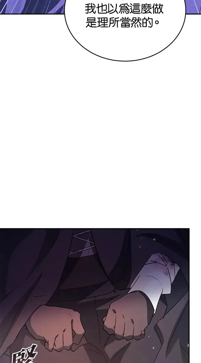 第48话 第56页