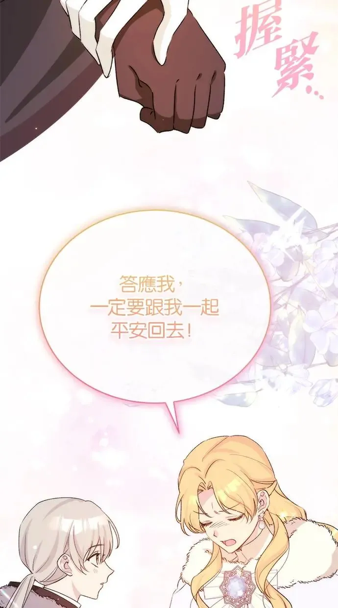 第48话 第63页
