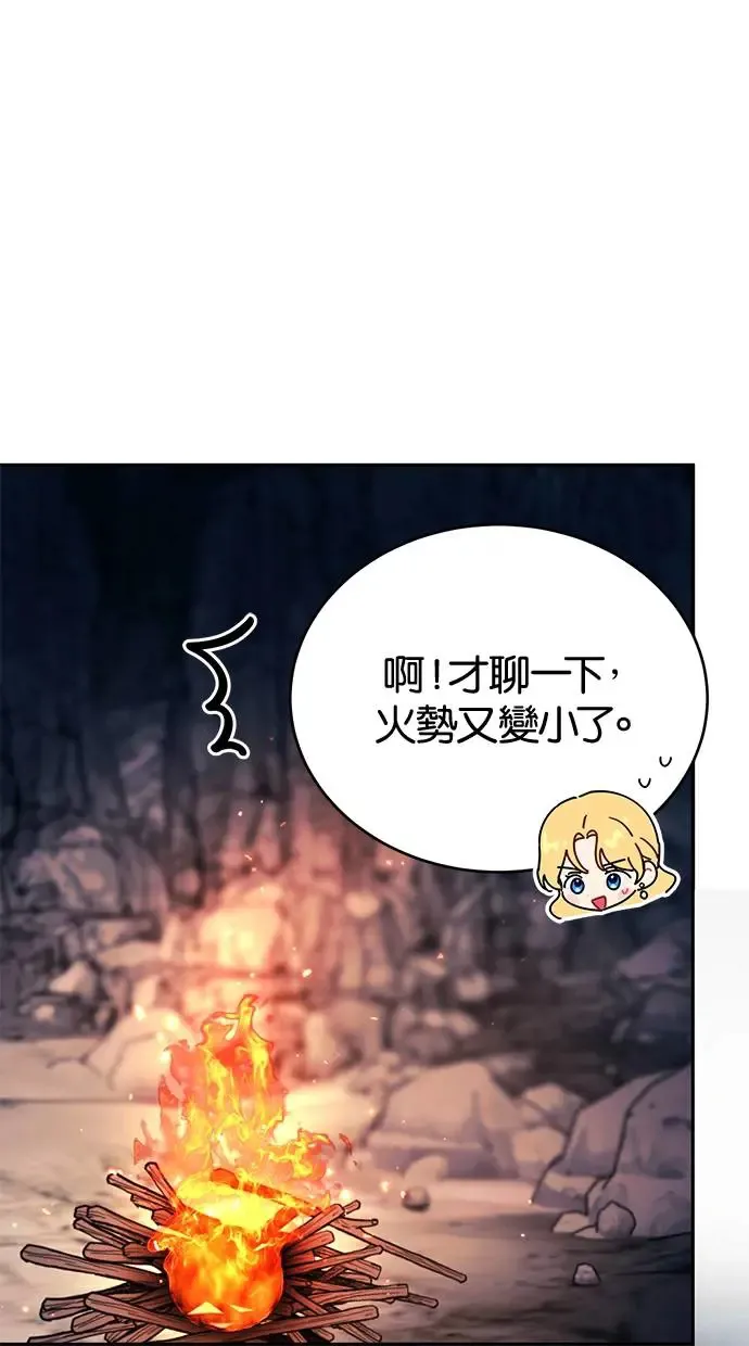 第48话 第67页